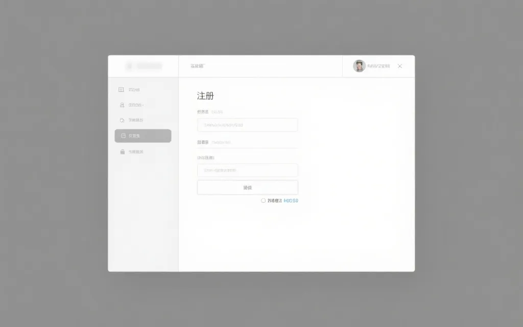 沐鸣2娱乐注册入口全景剖析：官方结构、系统机制与安全合规全解